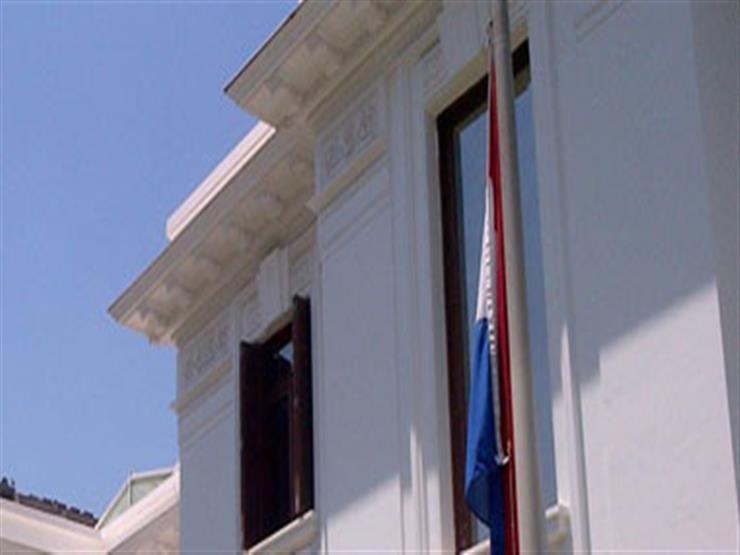 السفارة الهولندية ببغداد: نشاطنا مستمر في العراق