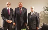 اجتماع أردني عراقي مصري يبحث آليات التعاون الاقتصادي