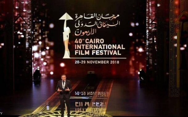 مهرجان القاهرة السينمائي يكرم كريم عبد العزيز بجائزة فاتن حمامة