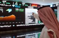 هيئة السوق السعودية تدرس طلبات إدراج 45 شركة