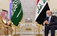 العراق والسعودية يبحثان مستجدات الاوضاع في المنطقة
