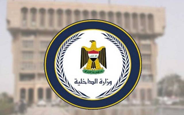 الداخلية تعلن القبض على عصابة للسطو المسلح من الجنسية الآسيوية في بغداد