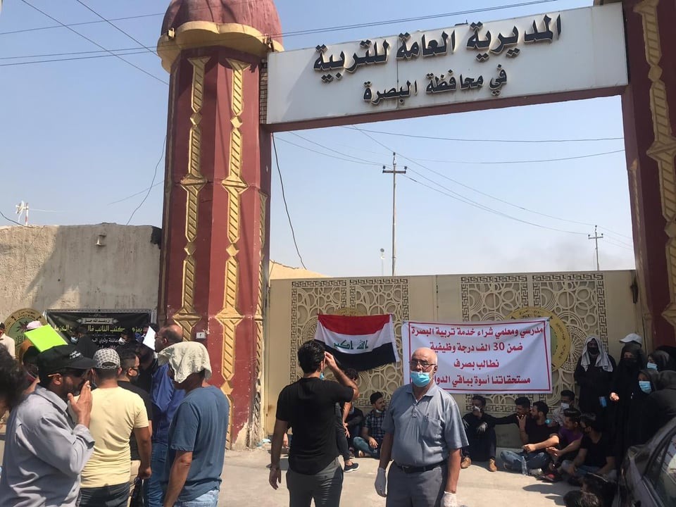 تربية البصرة تفصل طلبة بعد فيديو مسيء للمقدسات