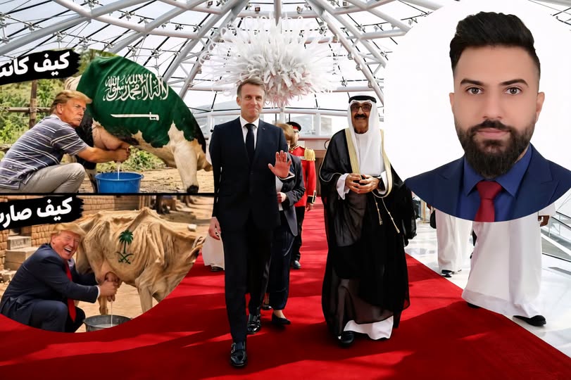 ماكرون يسير على خطى ترامب بجعل الخليج صراف آلي والحماية باشتراك شهري | بقلم علـي جعـفـر البـندر
